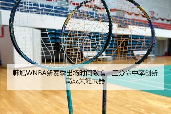 han-xu-xin-sai-ji-chu-chang-shi-jian-ji-zeng-san-fen-ming-zhong-lv-chuang-xin-gao-cheng-guan-jian-wu-qi-3-209.jpg