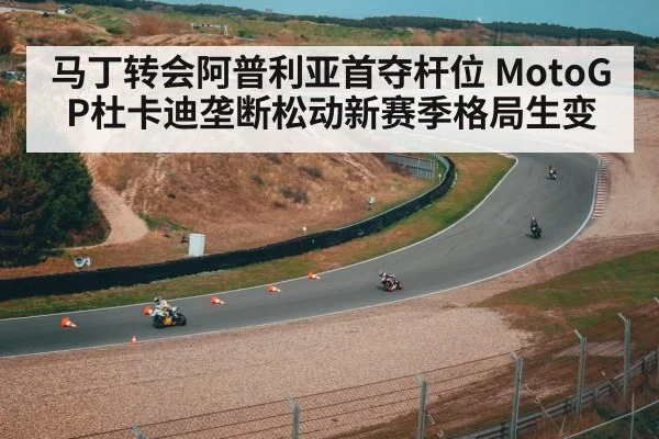 motorcycle rider cornering