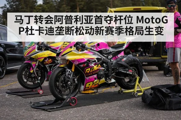 motorcycle pit crew