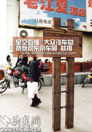 星空直播-大众汽车总裁参观东京车展 就排放造假问题致歉（图）