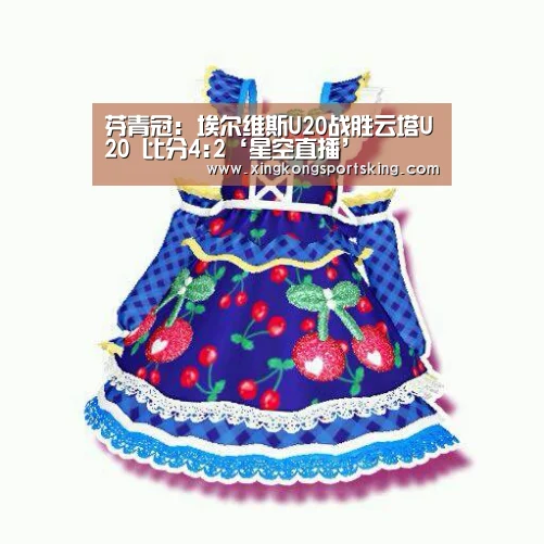 芬青冠: 埃尔维斯U20战胜云塔U20 比分4:2‘星空直播’(图3) 星空直播