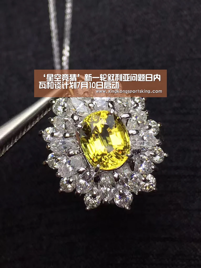 ‘星空竞猜’新一轮叙利亚问题日内瓦和谈计划7月10日启动(图1) 星空官网