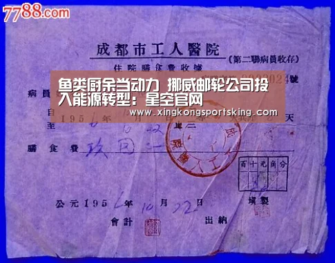 星空官网